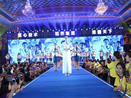 鈺喬集團3千人經(jīng)銷商大會活動
