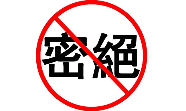 第三方活動策劃公司做好一場活動的絕密秘訣！