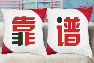 怎么找一個靠譜的廣州活動執行公司？