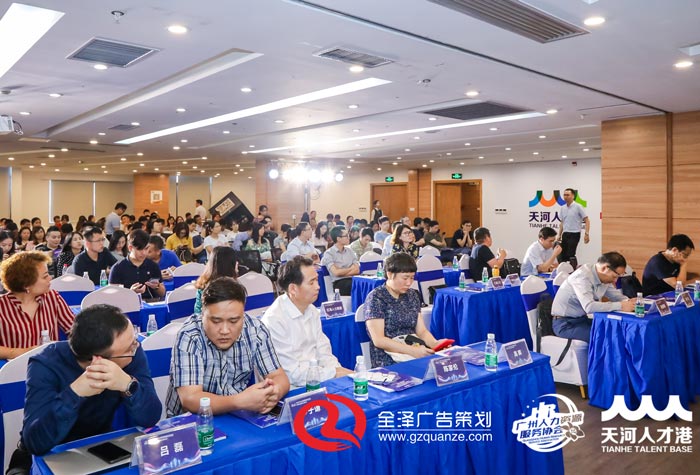 廣州天河區(qū)發(fā)布會(huì)策劃公司-酒店發(fā)布會(huì)活動(dòng)執(zhí)行