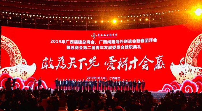廣州的年會活動策劃公司哪家好？