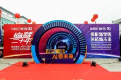 廣州全澤廣告是如何策劃一個成功的線下活動的？