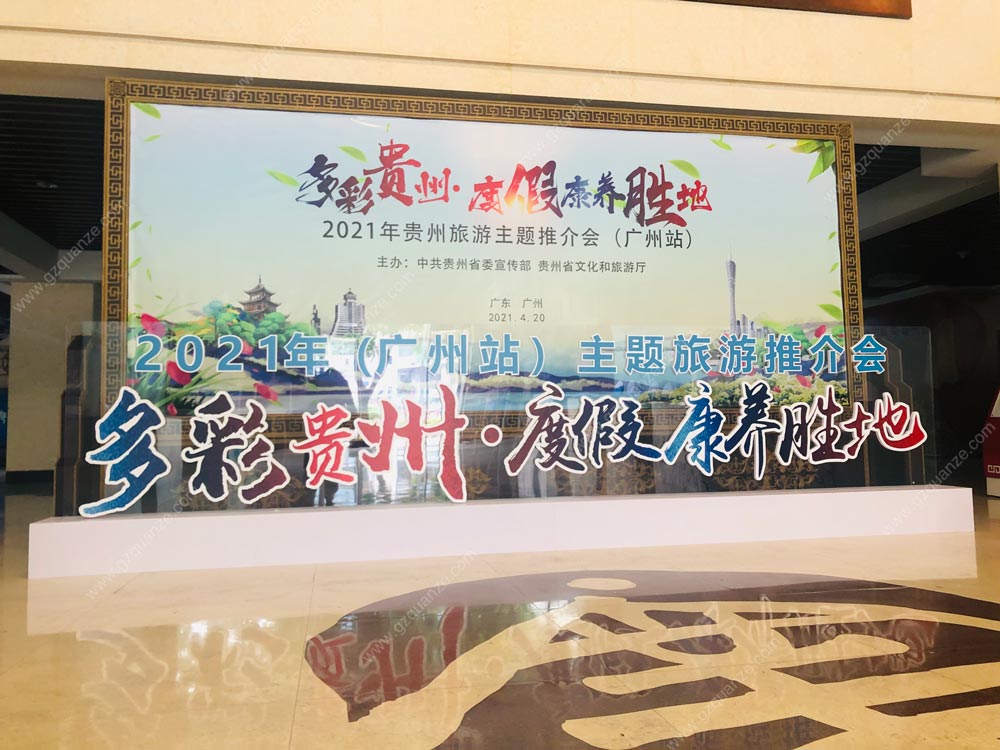 合影區(qū)設(shè)計