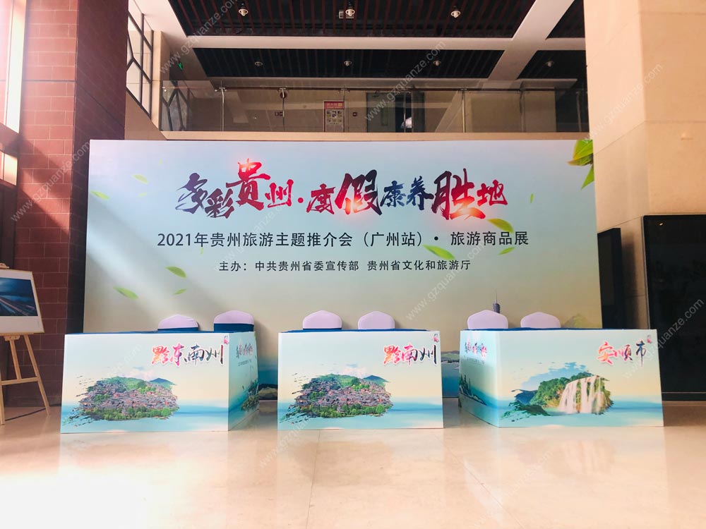 簽到區(qū)設(shè)計
