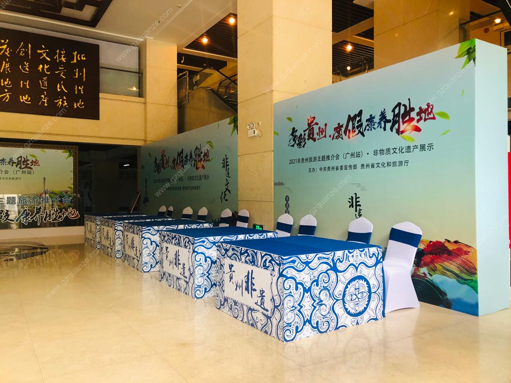 簽到區(qū)設(shè)計