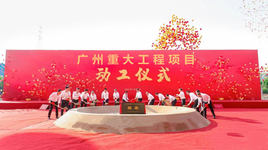 專業(yè)的開工奠基儀式、動(dòng)工儀式、封頂儀式策劃