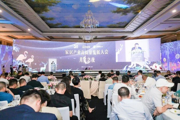 推進(jìn)家居高質(zhì)量發(fā)展，共建美好生活共同體 2022“月星之夜”在上海成功舉辦